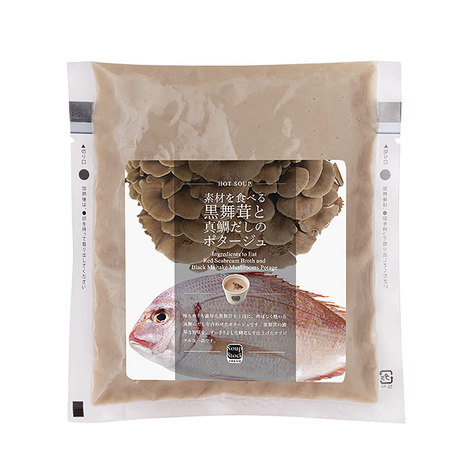素材を食べる黒舞茸と真鯛だしのポタージュ