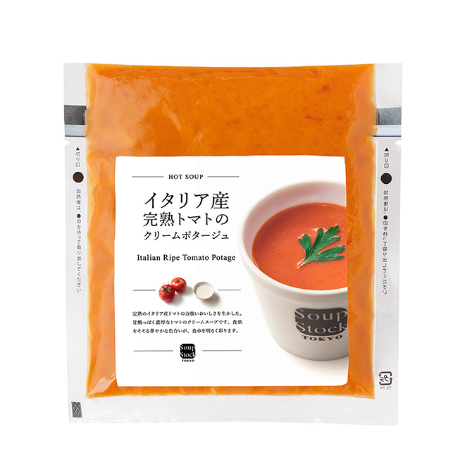 イタリア産完熟トマトのクリームポタージュ