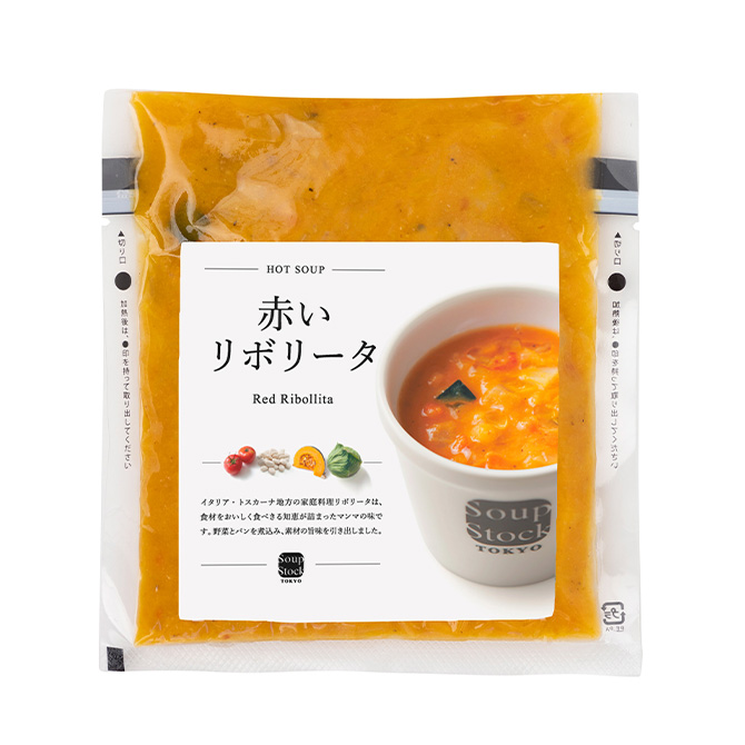 赤いリボリータ