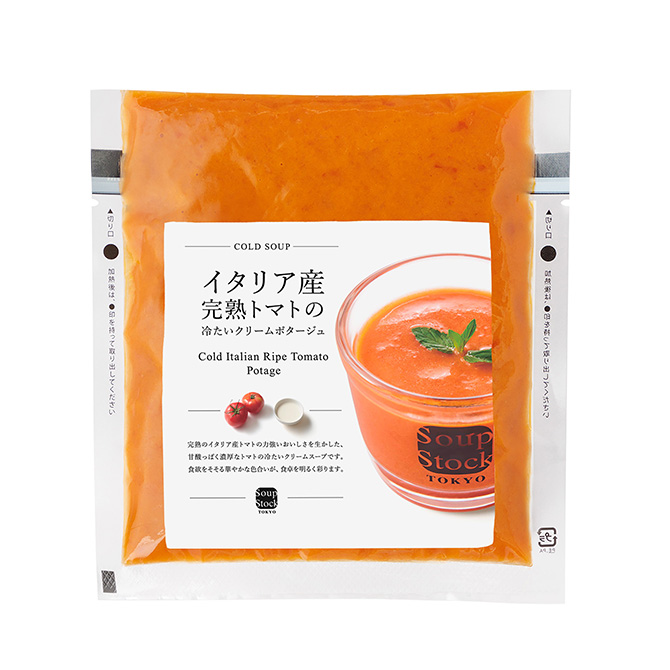 イタリア産完熟トマトの冷たいクリームポタージュ