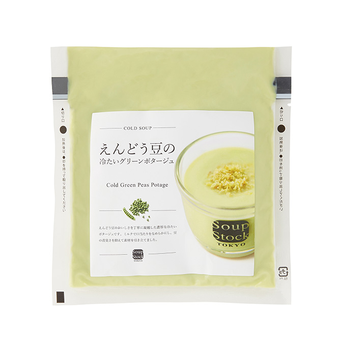 えんどう豆の冷たいグリーンポタージュ