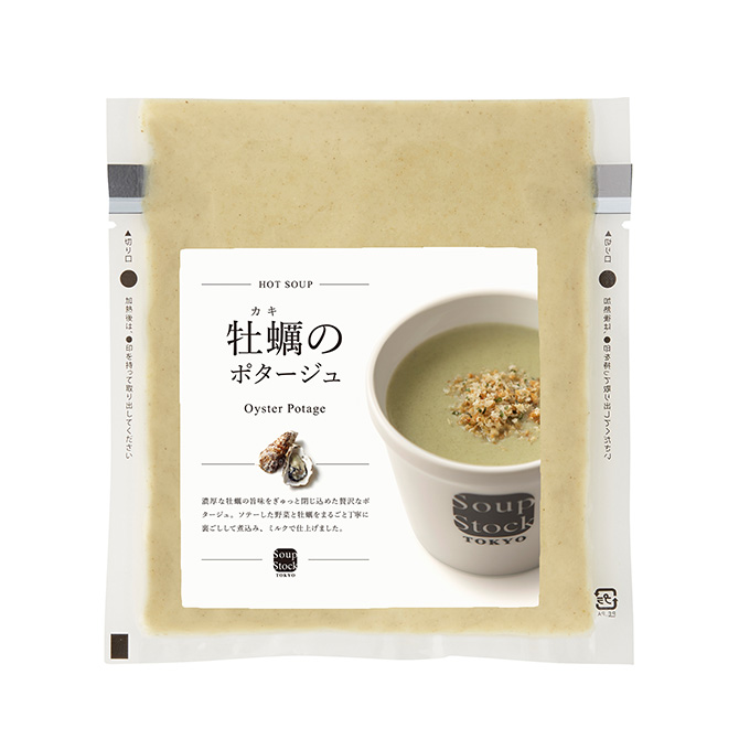 牡蠣（カキ）のポタージュ