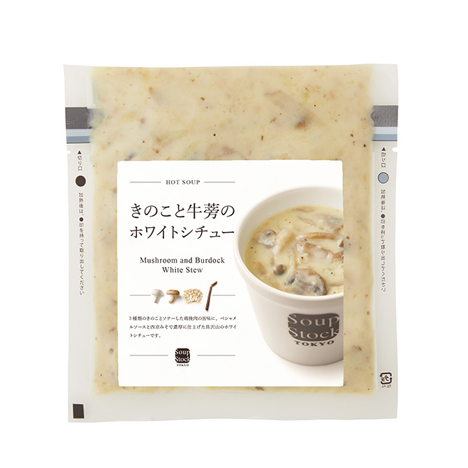 きのこと牛蒡のホワイトシチュー