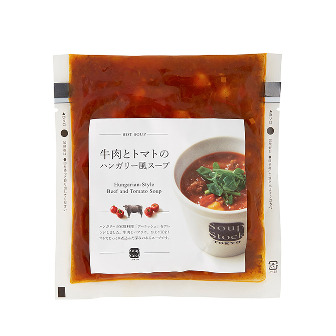牛肉とトマトのハンガリー風スープ