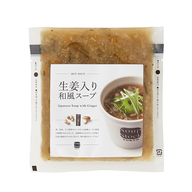 生姜入り和風スープ