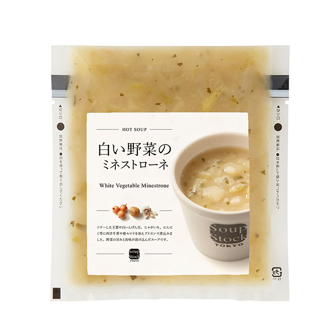 白い野菜のミネストローネ
