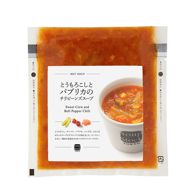 とうもろこしとパプリカのチリビーンズスープ