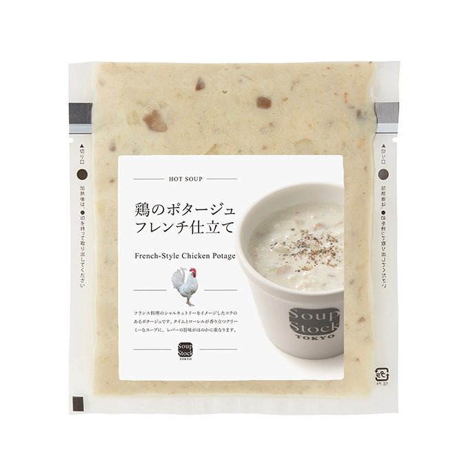 鶏のポタージュ フレンチ仕立て