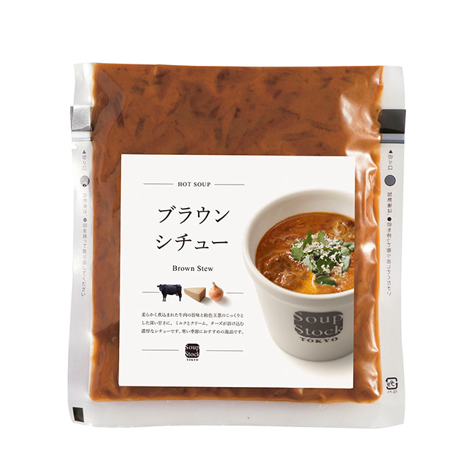 ブラウンシチュー