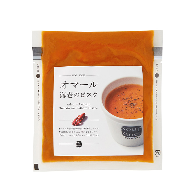 オマール海老のビスク