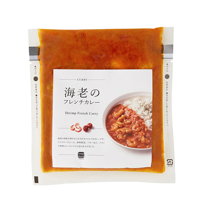 海老のフレンチカレー