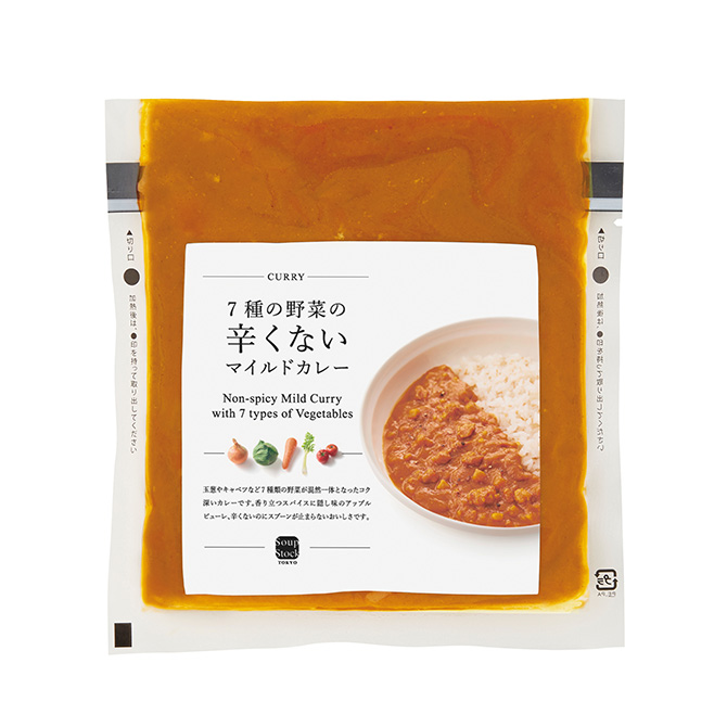 ７種の野菜の辛くないマイルドカレー