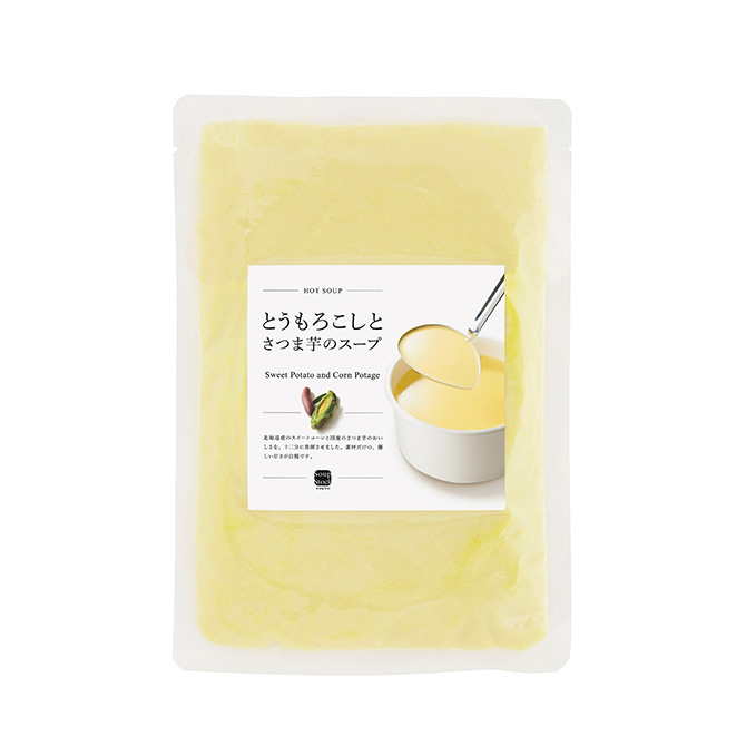 とうもろこしとさつま芋のスープ500g